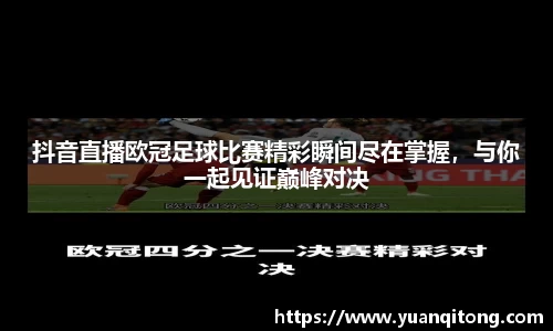 球速体育app