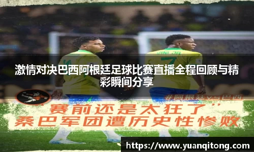 球速体育app