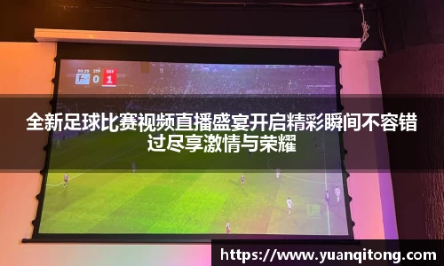 球速体育