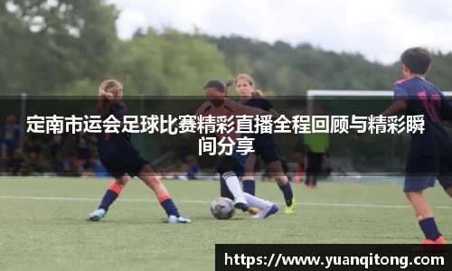球速体育