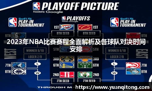 球速体育welcome