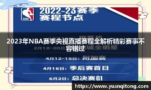 球速体育welcome