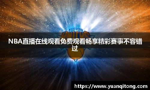 球速体育