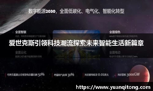 球速体育