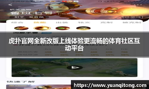 球速体育welcome