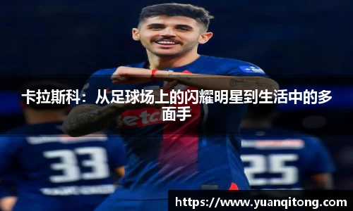 球速体育