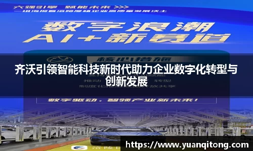 球速体育