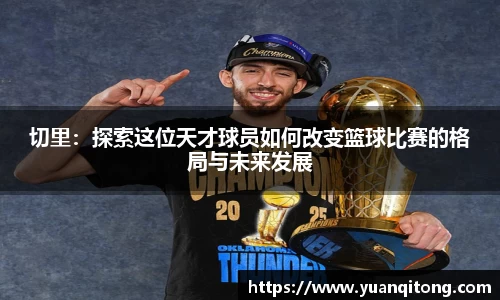 球速体育