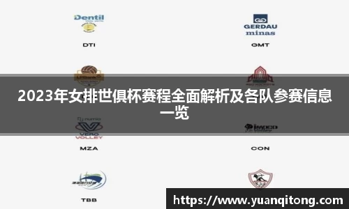 球速体育