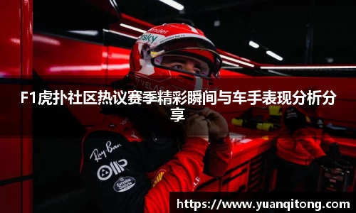 球速体育app