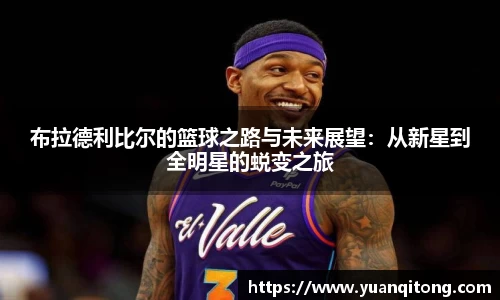 welcome球速体育