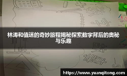 welcome球速体育