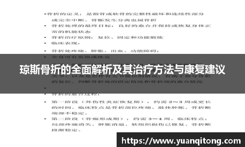 welcome球速体育