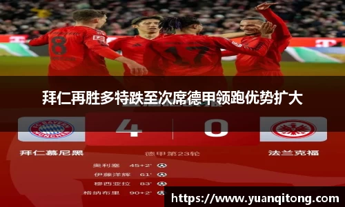 球速体育
