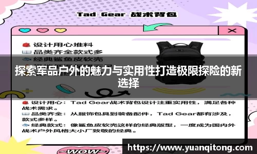 球速体育welcome