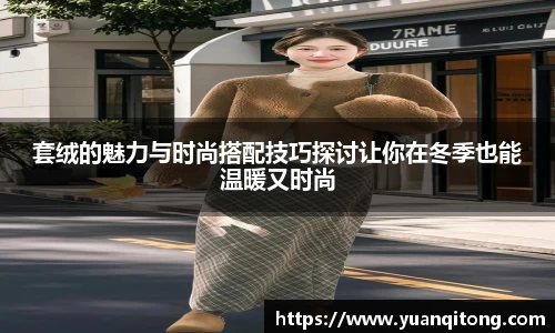球速体育welcome