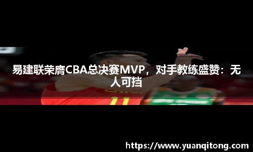 球速体育