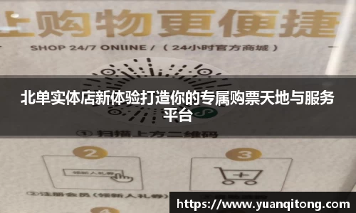 球速体育