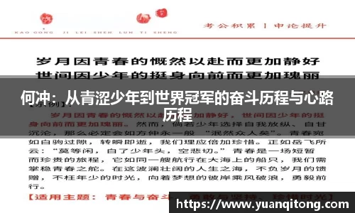 球速体育welcome
