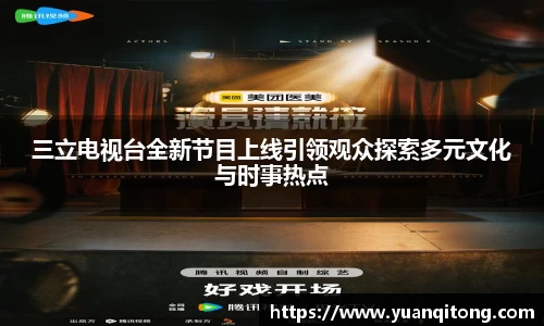 welcome球速体育