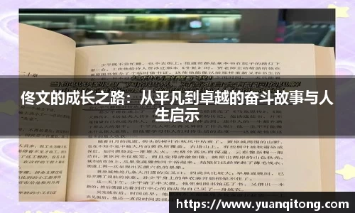 welcome球速体育