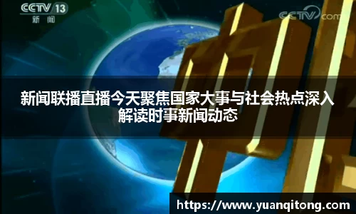 welcome球速体育