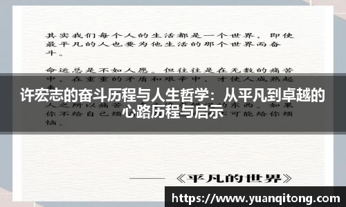 球速体育app