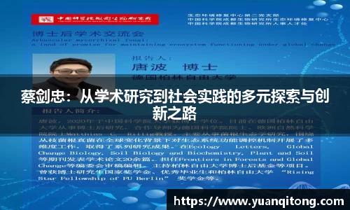 球速体育app