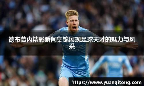 球速体育