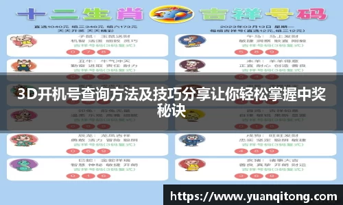 球速体育app