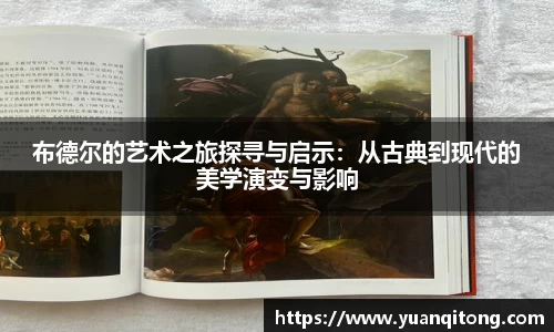球速体育app