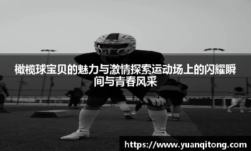 球速体育