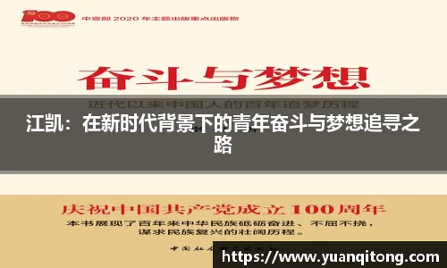 球速体育app
