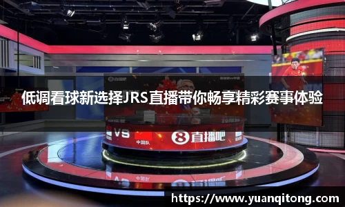 球速体育welcome