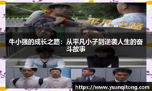 welcome球速体育