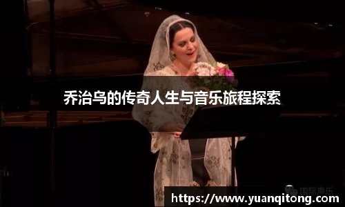 welcome球速体育
