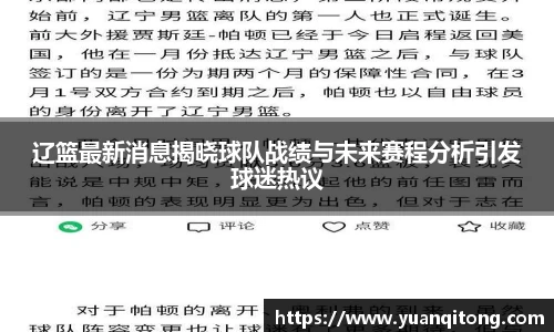 球速体育welcome
