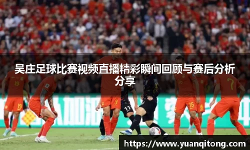 球速体育