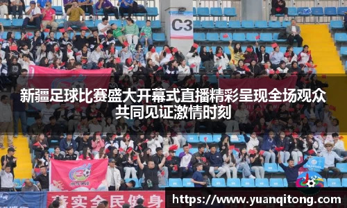 球速体育