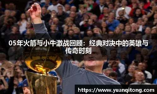 球速体育app
