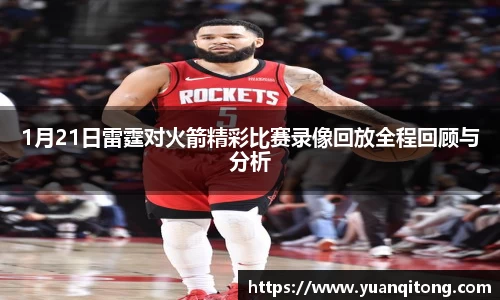 球速体育welcome