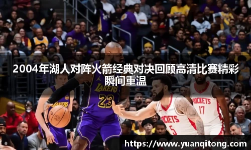 球速体育