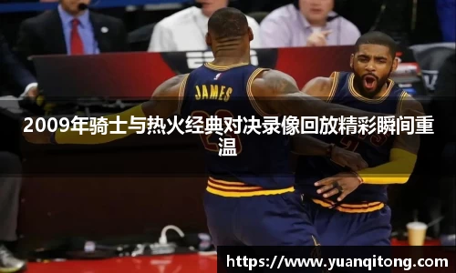 球速体育
