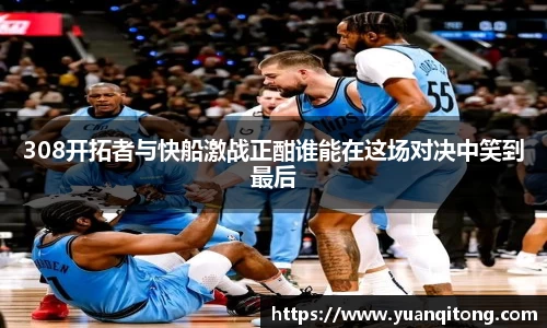 球速体育app