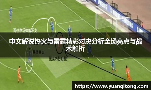 球速体育