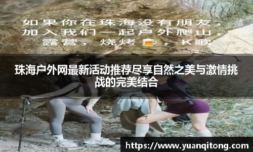 球速体育app